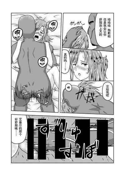 第29頁圖