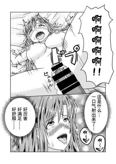 第37頁圖