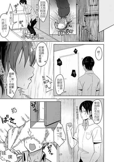 第5页图