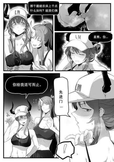 第5頁圖