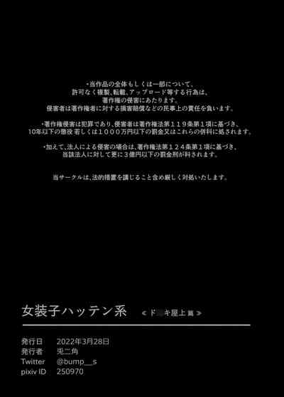 第45頁圖