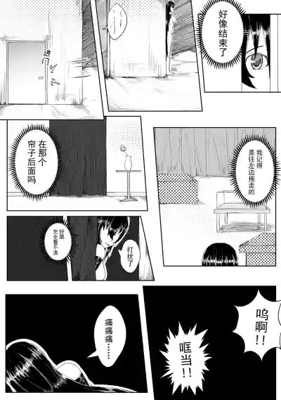 第13頁 封面 - HaSM.cc