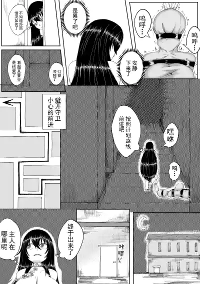 第17頁 封面 - HaSM.cc