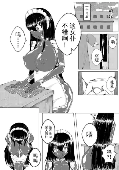 第33頁 封面 - HaSM.cc
