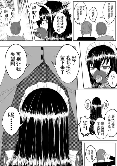 第37頁 封面 - HaSM.cc