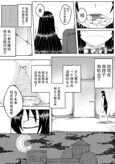 第5頁 封面 - HaSM.cc