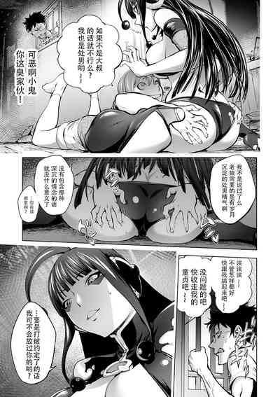 第209頁圖
