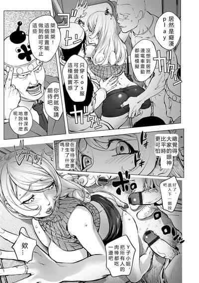 第261頁圖
