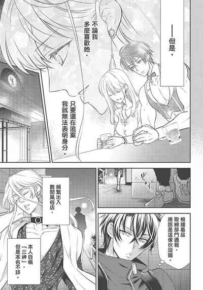 第105页图