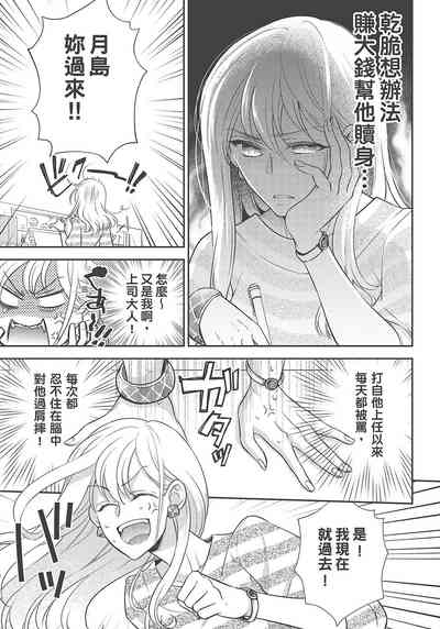第113页图