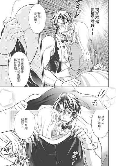 第145页图