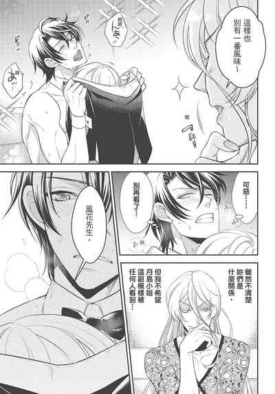 第149页图