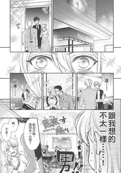 第17页图