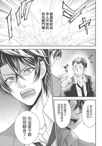 第197页图