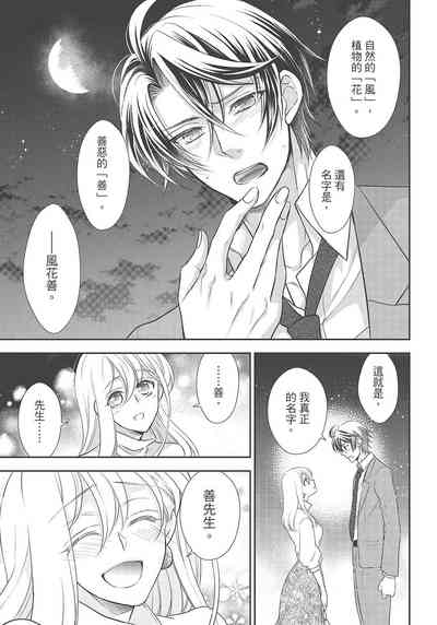 第213页图
