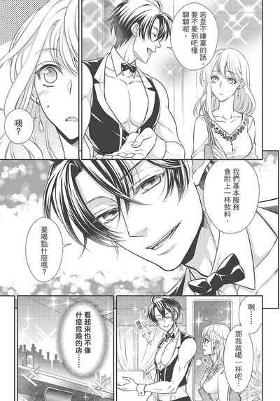 第21页图