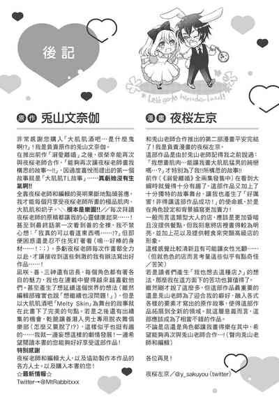 第225页图