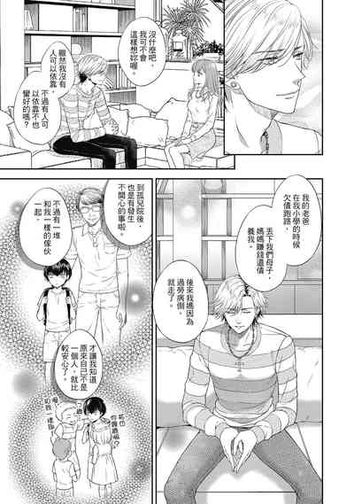 第113页图