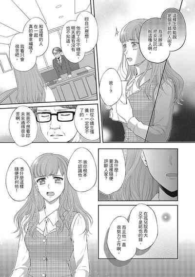 第117页图