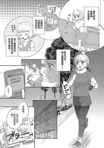 第17页图