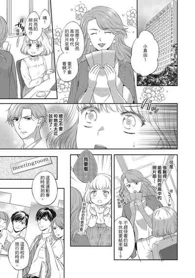 第61页图