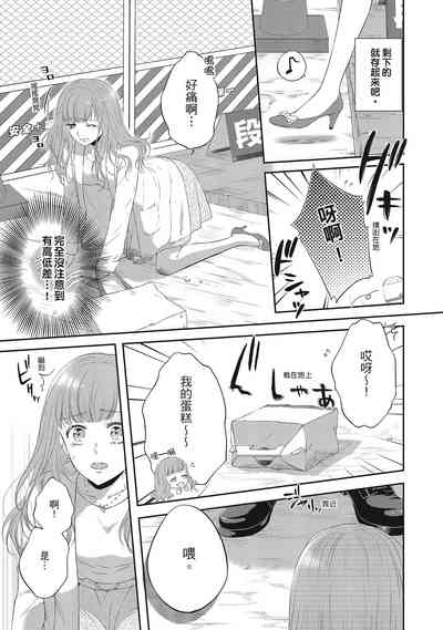 第77页图
