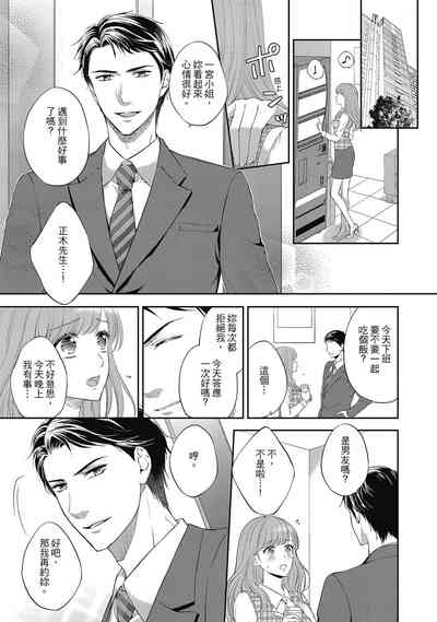 第89页图