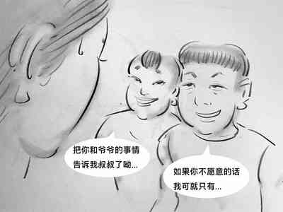 第13页图
