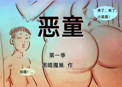 第1页图