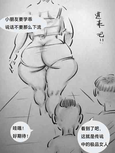 第5页图