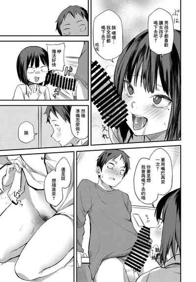 第13页图