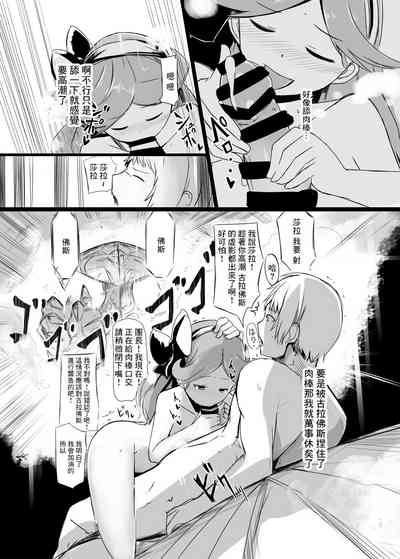 第9页图