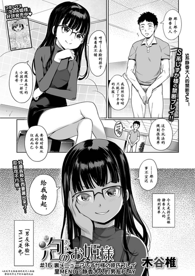 第1页图