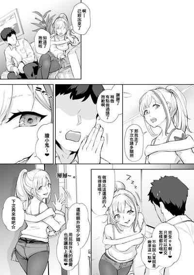 第25页图