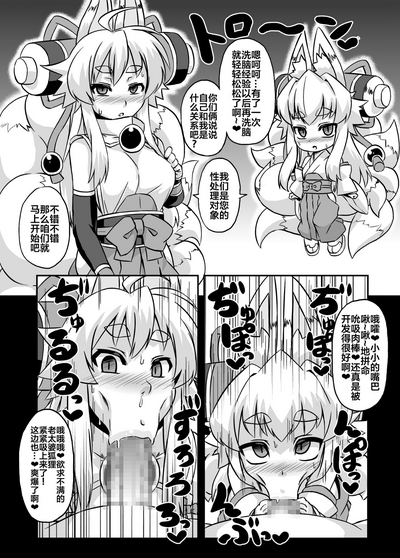 第9页图