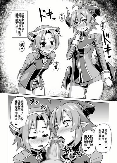 第9頁圖