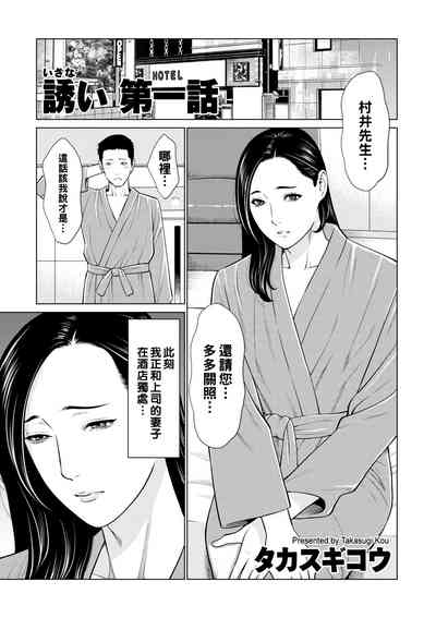 第1页图