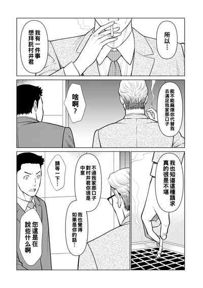第5页图