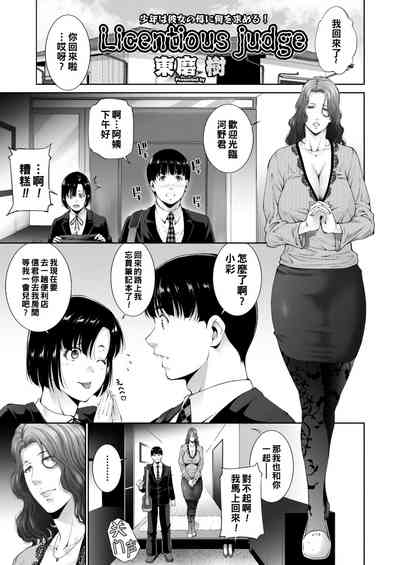 第1页图