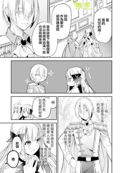 第9頁圖
