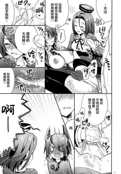 第17页图