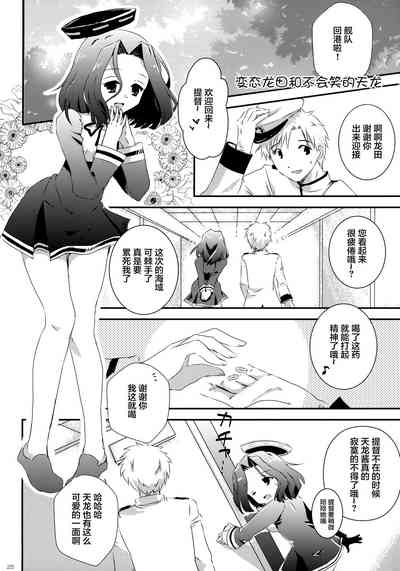 第25页图