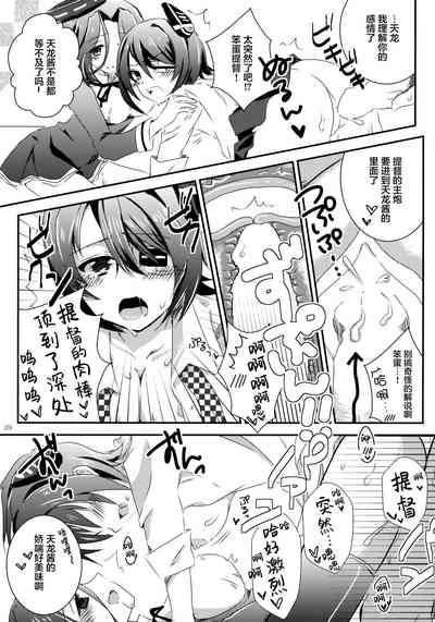 第29页图
