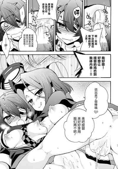 第9页图