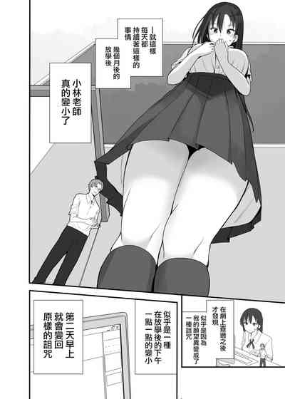 第5頁圖