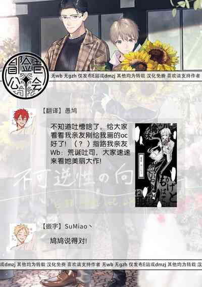 第65頁圖