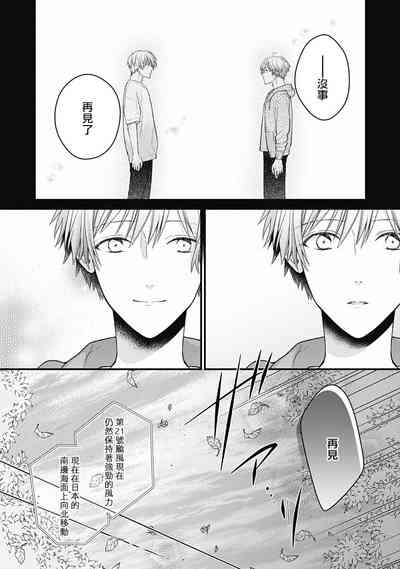第73頁圖
