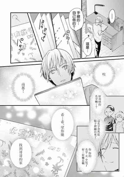 第77頁圖