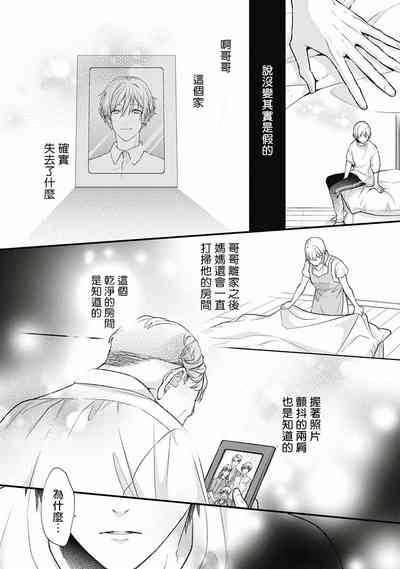 第89頁圖