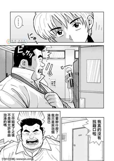 第5頁圖